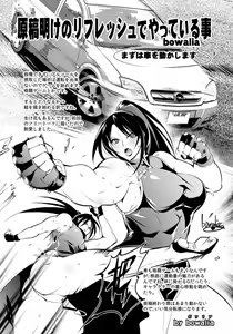 Page 397 of ANGEL Club 2018-12 - preview thumbnail