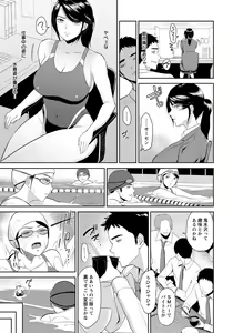Page 52 of ANGEL Club 2018-12 - preview thumbnail