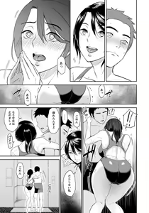 Page 54 of ANGEL Club 2018-12 - preview thumbnail