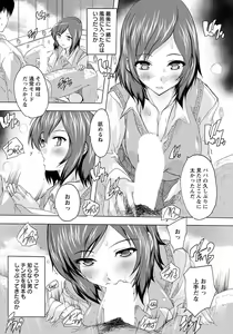 Page 73 of ANGEL Club 2018-12 - preview thumbnail