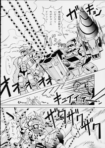 Page 3 of White Flash - preview thumbnail