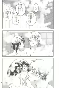 Page 11 of Mainichi kozukuri - preview thumbnail