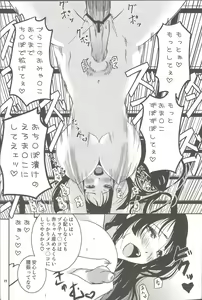 Page 21 of Mainichi kozukuri - preview thumbnail