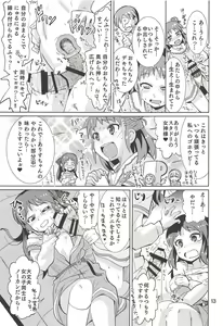 Page 12 of Monde Ii no wa Momareru Kakugo no Aru Idol dake da yo ne!! 2.5 - preview thumbnail