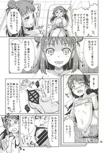 Page 14 of Monde Ii no wa Momareru Kakugo no Aru Idol dake da yo ne!! 2.5 - preview thumbnail