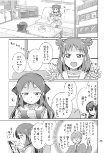 Page 2 of Monde Ii no wa Momareru Kakugo no Aru Idol dake da yo ne!! 2.5 - preview thumbnail