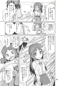 Page 8 of Monde Ii no wa Momareru Kakugo no Aru Idol dake da yo ne!! 2.5 - preview thumbnail