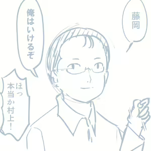 Page 1008 of Girls und Panzer no H na Manga - preview thumbnail