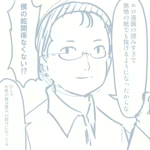 Page 1009 of Girls und Panzer no H na Manga - preview thumbnail