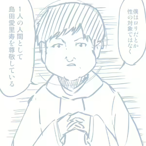 Page 1013 of Girls und Panzer no H na Manga - preview thumbnail