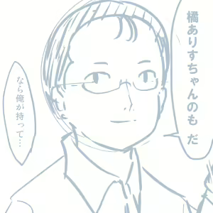 Page 1028 of Girls und Panzer no H na Manga - preview thumbnail