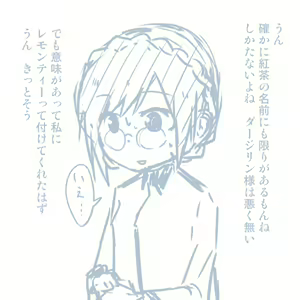 Page 109 of Girls und Panzer no H na Manga - preview thumbnail
