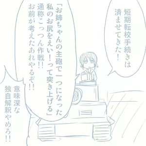 Page 11 of Girls und Panzer no H na Manga - preview thumbnail