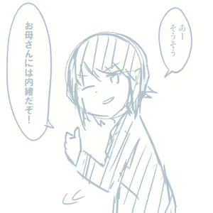 Page 1103 of Girls und Panzer no H na Manga - preview thumbnail