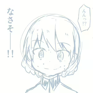 Page 111 of Girls und Panzer no H na Manga - preview thumbnail