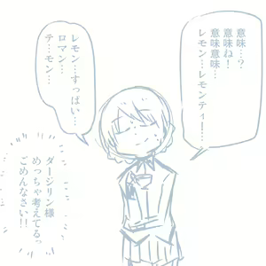 Page 112 of Girls und Panzer no H na Manga - preview thumbnail