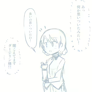 Page 113 of Girls und Panzer no H na Manga - preview thumbnail