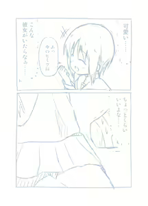 Page 124 of Girls und Panzer no H na Manga - preview thumbnail