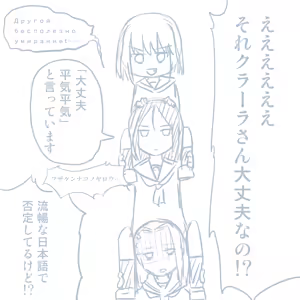 Page 13 of Girls und Panzer no H na Manga - preview thumbnail