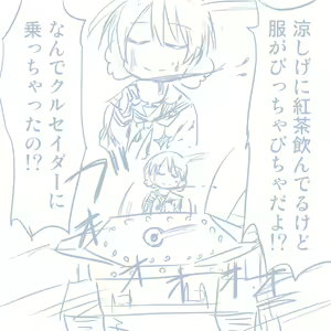Page 15 of Girls und Panzer no H na Manga - preview thumbnail
