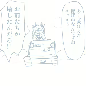 Page 17 of Girls und Panzer no H na Manga - preview thumbnail