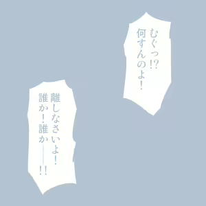 Page 175 of Girls und Panzer no H na Manga - preview thumbnail