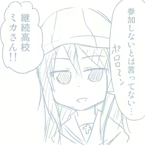 Page 18 of Girls und Panzer no H na Manga - preview thumbnail