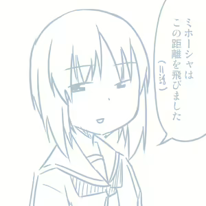 Page 182 of Girls und Panzer no H na Manga - preview thumbnail