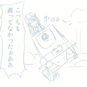 Page 19 of Girls und Panzer no H na Manga - preview thumbnail