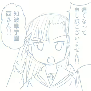 Page 20 of Girls und Panzer no H na Manga - preview thumbnail
