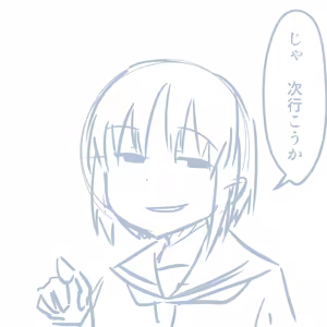 Page 207 of Girls und Panzer no H na Manga - preview thumbnail