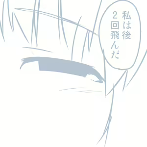 Page 210 of Girls und Panzer no H na Manga - preview thumbnail