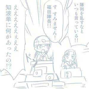 Page 21 of Girls und Panzer no H na Manga - preview thumbnail