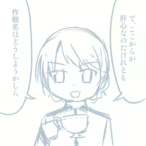 Page 219 of Girls und Panzer no H na Manga - preview thumbnail