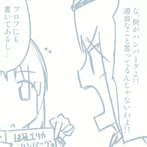 Page 228 of Girls und Panzer no H na Manga - preview thumbnail