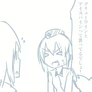 Page 230 of Girls und Panzer no H na Manga - preview thumbnail