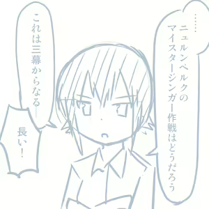 Page 234 of Girls und Panzer no H na Manga - preview thumbnail