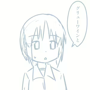Page 237 of Girls und Panzer no H na Manga - preview thumbnail