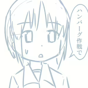 Page 238 of Girls und Panzer no H na Manga - preview thumbnail