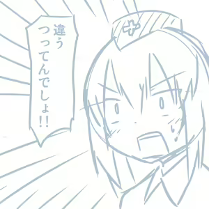 Page 239 of Girls und Panzer no H na Manga - preview thumbnail
