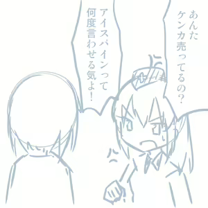 Page 240 of Girls und Panzer no H na Manga - preview thumbnail
