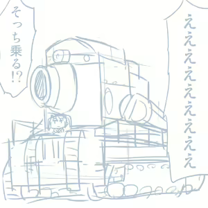 Page 24 of Girls und Panzer no H na Manga - preview thumbnail