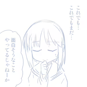 Page 25 of Girls und Panzer no H na Manga - preview thumbnail