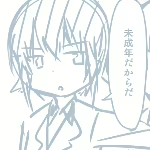 Page 256 of Girls und Panzer no H na Manga - preview thumbnail