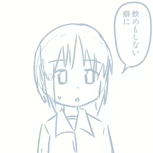 Page 258 of Girls und Panzer no H na Manga - preview thumbnail