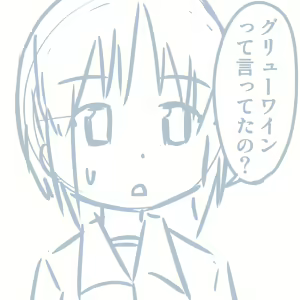 Page 259 of Girls und Panzer no H na Manga - preview thumbnail