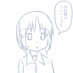Page 262 of Girls und Panzer no H na Manga - preview thumbnail