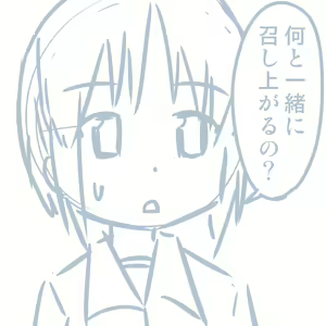 Page 263 of Girls und Panzer no H na Manga - preview thumbnail