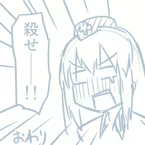 Page 268 of Girls und Panzer no H na Manga - preview thumbnail