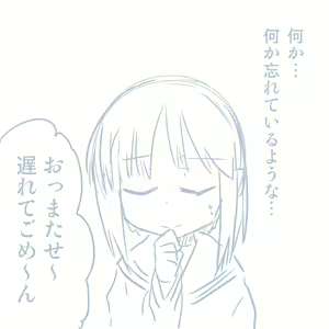 Page 27 of Girls und Panzer no H na Manga - preview thumbnail